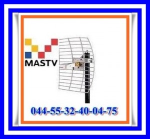 javier Avisos dse propiedades en Mexico en Ciudad de Mexico |  Antena mastv todos canales liberados permanentes sin rentas, Mastv o multivision