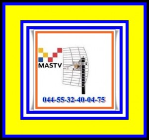 javier Avisos dse propiedades en Mexico en Benito Ju&aacute;rez |  Mastv antena tiene reactive permanente ahorraras aproveche  , Mastv antena reactivaciones
